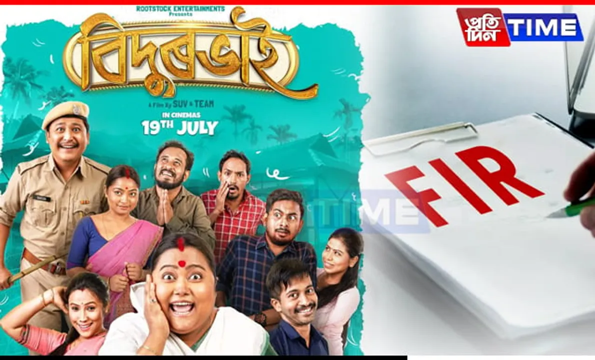 'Bidurbhai' Makers Lodge FIR For Sharing Video Clip On Facebook